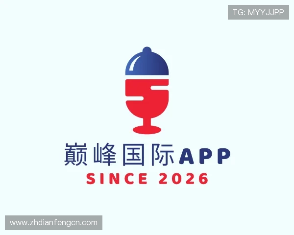 认识巅峰国际app